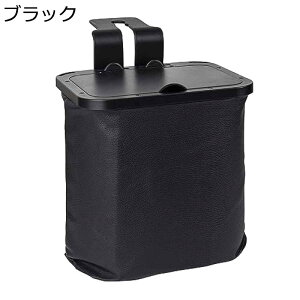 ゴミ箱 寝室用ゴミ箱 車用ゴミ箱 折りたたみ式 ゴミバスケット フックと蓋付き 防水レザーゴミ オーガナイザービン ポータブルゴミ箱