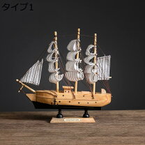 楽天市場】海賊船（置物｜インテリア小物・置物）：インテリア・寝具 