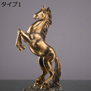 【20%OFFクーポン】風水置物 置き物 馬の像 うま 本物そっくり 馬の彫像 タイプ 装飾品 インテリア装飾 置物 モダン 机 棚の装飾 部屋装飾品 インテリア雑貨 おしゃれ 樹脂工芸品 動物の置物