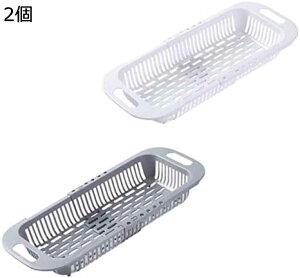 【20%OFFクーポン〜】2個 伸縮式 水切り バスケット 伸縮式 水切り バスケット シンク 水切り ラック プラスチック 食器 食品 ストレーナー 排水口 ラック キッチ コンパクト