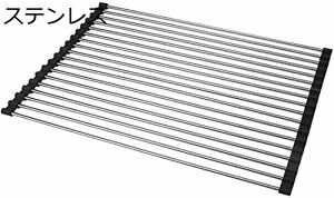 y20%OFFN[|`z؂胉bN ܂肽 ۂ` XeX H튣bN u ȃXy[X KтȂ ωו7kg [֗ 52x32cm }`IvV^