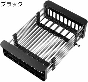 【20%OFFクーポン〜】シンク上 食器乾燥ラック 格納式 ステンレススチール シンクストレーナー 伸縮式 排水バスケット キッチンラック 排水バスケット シンクオーガナイザー 野菜と果物用