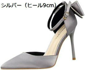 【20%OFFクーポン〜】選べるヒール パンプス バックストラップ 靴 レディース ポインテッドトゥ 黒 白 ピンク イエロー シルバー ピンヒール ハイヒール 歩きやすい レディース パンプス 痛くない 脱げない フォーマル 通勤 アウトドア