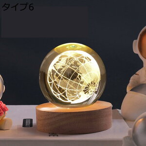 y20%OFFN[|zu IuWF CeAG ^Cv3 zn ԐڏƖ ItBXu NX^Cg ObY ObY AeB[N 3D  {[ iCgCg Y