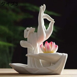 【20%OFFクーポン】陶器の置物 倒流香専用香炉 逆流線香香炉 タイプ1 お香立て F 癒しグッズ セラミック置物 線香立て お線香用具 自然の雰囲気 開運 風水置物 陶器 開運 瞑想 リラックス ステ