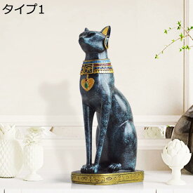 【20%OFFクーポン】ねこ 置物 樹脂彫像 おしゃれ 工芸品 猫のオブジェ 大型 F 樹脂 古代 エジプト 猫好きな人へのプレゼント アンティーク雑貨 猫神 可愛い動物の彫刻 ホーム オフィス ホテル 喫茶店 クリエイティブ タイプ おきもの キャット ネコ [XCZYL]