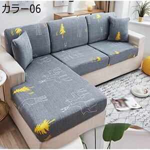 �\�t�@�[���ʃJ�o�[ �҂����� �J���[ �t�B�b�g�^�C�v �N�b�V�����J�o�[ �ւ��J�o�[ �L�k �X�g���b�` �҂����� ���b�t�� H �J�E�` 4�l�|�� 3�l�|�� 1-2�l�|�� �\�t�@�J�o�[ �j��B�� ������� V