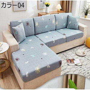 �\�t�@�[���ʃJ�o�[ �҂����� �J���[ �t�B�b�g�^�C�v �N�b�V�����J�o�[ �ւ��J�o�[ �L�k �X�g���b�` �҂����� ���b�t�� H �J�E�` 4�l�|�� 3�l�|�� 1-2�l�|�� �\�t�@�J�o�[ �j��B�� ������� V