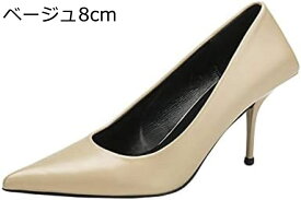 【20%OFFクーポン〜】ハイヒール ピンヒール レディース ポインテッドトゥ シンプル パンプス 痛くない 歩きやすい 大きいサイズ 小さいサイズ ポインテッド オフィス ビジネス ハイヒール 通勤用 通勤 結婚式 美脚 走れるパンプス 仕事