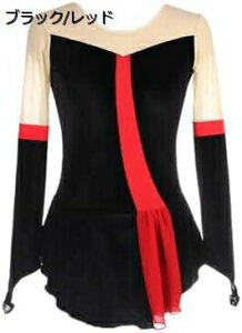 【20%OFFクーポン〜】2色のステッチ スケートドレス フィギュアスケート衣装 フォーマル 練習 競技用 ベロア生地 アイスダンス 手作り 子供 大人 ダンスウェア バレエ ラテンダンス 発表会用