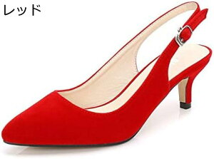 【20%OFFクーポン〜】走れる パンプス レディース ポインテッドトゥ フォーマル 5センチ ヒール バックストラップ パンプス ローヒール セクシー ベーシック 柔らか 痛くない 低反発 大きいサ