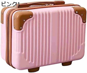 【20%OFFクーポン〜】キャリーケース キャリーバッグ ミニスーツケース小型 メイクケース トランクケース ハンドバッグ キャリーバッグ ミニトランク 防水 大容量 軽量 かわいい 手提げ 機内