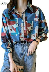 【20%OFFクーポン】アロハシャツ レディース 長袖 トップス ゆったり ブラウス シフォン 柔らかい カジュアルシャツ 通勤 韓国 ファッション ワイシャツ お出かけ