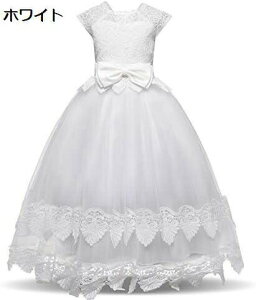 y20%OFFN[|`zK[Y vZXhX ̎q̃XJ[g [X hX ̎q f q p[eB[ EFfBOhX ̃XJ[g ̎qRX`[ tH[}