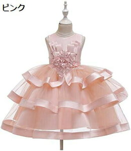 y20%OFFN[|`z̎q̉Ԃ̎q̃hX̎q̃[XP[Lp[eB[vZXhX̏̎qap[eB[CxgEGfBOhX