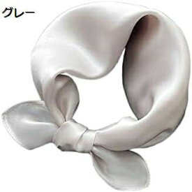 【20%OFFクーポン〜】スカーフ 正方形 小さめ レディース 制服用 ネッカチーフ スクエアスカーフ 風 春秋 おしゃれ シンプル 無地 滑らか 柔らか 髪飾り 通勤 50cm バッグ飾り プレゼント オフィス