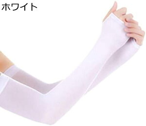 y20%OFFN[|`zUV fB[X O UV A[Jo[ ڐG⊴   O΍ Ă΍ UVJbg zCg