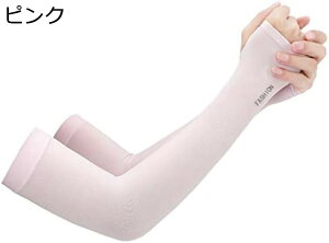 y20%OFFN[|`zA[Jo[ rJo[ uv z ⊴ n oR O StY ~ UPF50+UV΍ Ă~߃Jo[ A[X[u O΍ X|[cp