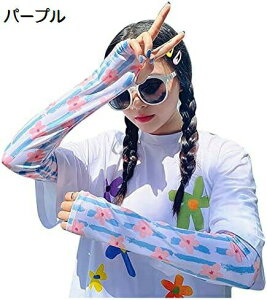 y20%OFFN[|`zڐG⊴ uvJbgA[Jo[ A[X[u UPF50+ UV΍ z rJo[ ~ Ă~ X|[cJo[  u O p[J[ r2 O΍ 