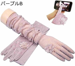 y20%OFFN[|`zA[Jo[ UVJbg [X O Ђ  ԕ  fB[X wȂ X}zΉ ~ rJo[ ⊴ A[EH[}[ O΍ ^gD[B h