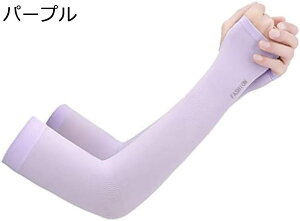 y20%OFFN[|`zA[Jo[ A[X[u fB[X oRpi A[Jo[ uv Jbg 99ȏ UPF50+ Ăh~ Oh~ u ڐG⊴ X[bƑuA[Jo[ o[{