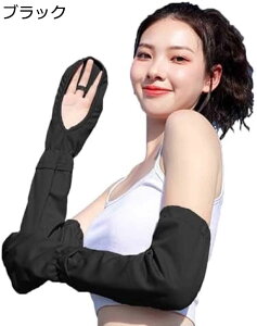 y20%OFFN[|`zA[Jo[ fB[X ̍bJo[ UVԂ U-VJbg ̊O΍ Ăh~ ڐG⊴ A[X[u TCY\ z Yh~ ʋC ^] AEgh