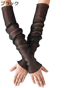 y20%OFFN[|`zp [X ⊴ UV rJo[ A[Jo[ rی rp Jo[  wȂ ^] e ėp Ă~ z 2 UVJbg bOJo[ O΍ t[TC