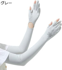 y20%OFFN[|`zUVJbg ӂ܉ėpA[Jo[ UPF50+ Ăh~ Oh~ u