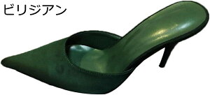 y20%OFFN[|`z傫TCY 25.5 25.0 ~[ pvX |CebhgD q[ XG[h T_ fB[X ɂȂ _炩 C  Xb| r ɂ nCq[ q[