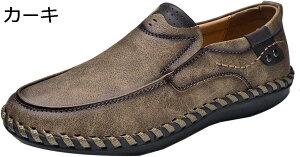 【20%OFFクーポン】ローファー スリッポン メンズ ビジネスシューズ ローカット ドライビングシューズ 紳士靴 ウォーキング シューズ 小さいサイズ カジュアルシューズ 滑り止め 軽量 通気性