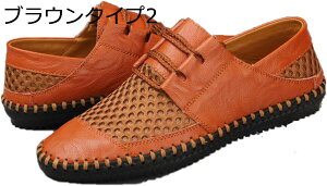 【20%OFFクーポン〜】スリッポン メンズ ローファー メッシュ 革靴 カジュアルシューズ ドライビングシューズ フラット 通気 軽量 滑り止め 紳士靴 ファッション おしゃれ 手作り 柔らか スリ