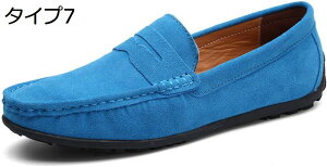 【20%OFFクーポン】ドライビングシューズ メンズ スウェード モカシン ローファー 蒸れない 通気 痛くない カジュアル デッキシューズ モカシンシューズ おしゃれ 軽量 事務所 オフィス 履き