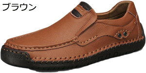 【20%OFFクーポン】メンズ ドライビングシューズ スニーカー モカシン カジュアル スポーティ アウトドア ローカット 歩きやすい 疲れにくい シンプルデザイン メンズシューズ 革靴 スリッポ