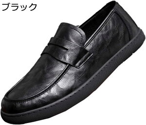 【20%OFFクーポン〜】メンズ スリッポン 革靴 ローファー ドライビングシューズ スムース 軽量 防滑 耐磨耗 モカシン シンプル カジュアルシューズ 紳士靴 ファッション 通気性 ウォーキング
