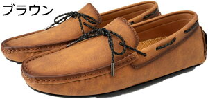 y20%OFFN[|zY rWlXV[Y hCrOV[Y [t@[ Xb| am C Xb| Sn _炩 ₷ ʋC Ȃ JWA V[Y AE 