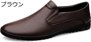 【20%OFFクーポン】メンズ ドライビングシューズ スリッポン ローファー 大人 シューズ カジュアルシューズ スニーカー モカシン デッキシューズ ビジネスシューズ おしゃれ 靴 メンズシュー