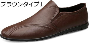 【20%OFFクーポン〜】ローファー スリップオン メンズ ドライビングシューズ ビジネスサンダル スムース 軽量 2種履き方 手作り 紳士靴 ラウンドトゥ 職場用 コンフォート モカシンシューズ