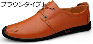 【20%OFFクーポン】メンズ ドライビングシューズ ビジネスシューズ 本革 ローファー スリッポン モカシン 軽量 カジュアル デッキシューズ 防滑 レースアップ 高級靴 メンズシューズ モカシ