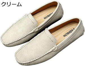 【20%OFFクーポン】ローファー スリップオン ドライビングシューズ メンズ 革靴 デッキシューズ 軽量 モカシン 靴 カジュアルシューズ デッキシューズ 手作り 紳士靴 ビジネスシューズ ロー