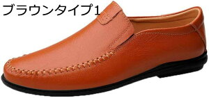 �y20%OFF�N�[�|���z�h���C�r���O�V���[�Y �X���b�|�� ���[�t�@�[ �����Y �X���[�X �؂��� ���J�V�� �ʋC�� �a�m�C �r�W�l�X�V���[�Y �V���v�� �ʊw �ʋ� �E��p �j�� �ގ� �ʋΒʊw �J�W��