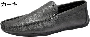 【20%OFFクーポン〜】ローファー メンズ ドライビングシューズ モカシン 革靴 スムース スリップオン カジュアルシューズ 軽量 ローカット 歩きやすい おしゃれ 紳士靴 メンズシューズ コン