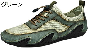 【20%OFFクーポン〜】大きいサイズ メンズ シューズ ローファー スリッポン カジュアル ドライビング コンフォート モカシン 快適なファブリック ウォーキング オックスフォード ビジネス ワ