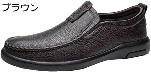 【20%OFFクーポン】ローファー スリップオン メンズ ドライビングシューズ 皮革 モカシン 靴 ビジネスシューズ カジュアルシューズ 紳士靴 軽量 滑りにくい ゴム底 黒 オフィス お出かけ クッ
