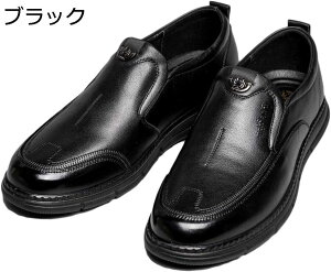 �y20%OFF�N�[�|���`�z�h���C�r���O�V���[�Y �����Y ������� ��l ���J�V�� �C �V���[�Y �X���b�|�� ���[�t�@�[ ���� �N�c �X���[�X �u���b�N �J�W���A�� �t�H�[�}�� �r�W�l�X ���ꂢ�� ����