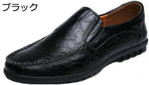 【20%OFFクーポン】メンズ 靴 ドライビングシューズ ローファー スリッポン ビジネスシューズ 軽量 モカシン シューズ メンズ靴 革靴 紳士靴 カジュアル デッキシューズ スリッポン 大きなサ