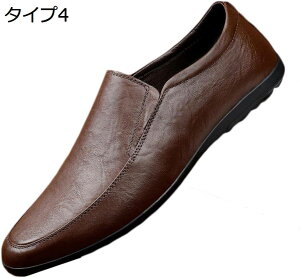 【20%OFFクーポン】ドライビングシューズ メンズ ローファー スリッポン 軽量 デッキ カジュアルシューズ 職場用モカシン オペラシューズ スムース 革靴 ビジネスシューズ 防滑 紳士靴 サラ