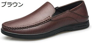 【20%OFFクーポン】ドライビングシューズ モカシン スリッポン ローファー スムース メンズ 小さいサイズ モカシンシューズ カジュアルシューズ メンズ靴 ビジネスシューズ アウトドア ロー