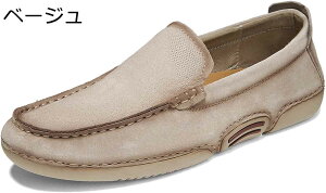 【20%OFFクーポン】ドライビングシューズ メンズ ローファー スリッポン スエード モカシン ビジネスシューズ 紳士靴 転靴 カジュアルシューズ 防滑 軽量 小さいサイズ 防滑 軽量運転 自転車