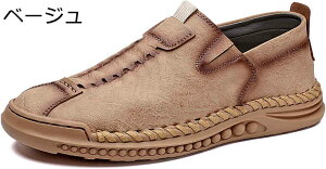 【20%OFFクーポン】ドライビングシューズ メンズ ローファー スリッポン スムース モカシン ビジネスシューズ 紳士靴 転靴 カジュアルシューズ 防滑 軽量 小さいサイズ アウトドアシューズ