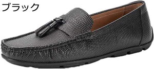 【20%OFFクーポン〜】ローファー メンズ 革靴 紳士靴 スリッポン ドライビングシューズ カジュアルシューズ ウォーキングシューズ ビジネス 通勤 柔らかい 通気 柔軟 軽量 おしゃれ サーフ 男